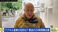 「ワグネル反乱は1917年以来の武装蜂起」 “緊迫の24時間”の舞台裏は？ 「なにかのショー・演劇を見せられている感じも」