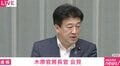 「軍国主義の道を歩んでいる」ロシア外相が日本の常任理事国入り反対 木原官房長官「事実に反する」と反論