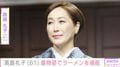 “水着姿の女子会が話題”高島礼子（61）、着物姿でラーメンを堪能する自撮りショットに「強者すぎる」などの反響