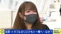 「トー横」は変わった？元“界隈民”の女性に聞く「大人の圧が強まって居場所が失われた」「身内のノリ」からアングラ化への違和感