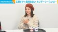 宮崎あおい、ホリデーシーズンの過ごし方を明かす「今年も1年元気に過ごせたねという確認の時間に」
