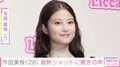 激変ショットが話題・今田美桜（28）、最新ショットに驚きの声「プリンセスすぎる」「羽生えてるみたい」