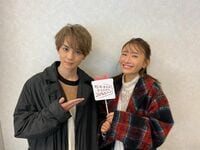 『松本まりか24時間生テレビ』23歳を演じた松本まりか＆彼氏役・吉野北人の2ショットにファン感激！「幸せでした」「得でしかない」
