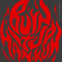 HAN-KUN、最新作「Burn It Up」配信！ 魂を燃やす“完全燃焼型アンセム”をリリース&MVも公開！