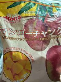 佐藤友美『美味っ!』