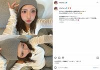“軽トラ女子”三田悠貴、美スタイル際立つオフショル姿にファン絶賛「可愛すぎる」「なんて素敵なんだー」
