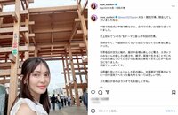 押切もえ、閉会前の万博でのピンショットに反響「素敵。美しい」