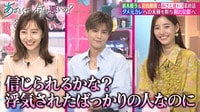 新木優子&岩田剛典と衝撃のあざと連ドラ最終話!!
