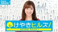 BCGはコロナに有効？／“とっとと感染”提言学者と生電話／読める？漢字国表記