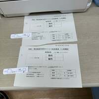 鈴木亜子『入院しました』