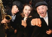 武田真治、鈴木紗理奈＆極楽とんぼ山本との『めちゃイケ』旧友ショットを公開「いつまでも素敵な関係ですね」の声