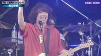 メトロック2019 独占生中継! - ライブ - ないものねだり、シルエット ほか/KANA-BOON | 動画視聴は【Abemaビデオ(AbemaTV)】