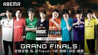 RAGE Shadowverse 2020 Summer GRANDFINALS