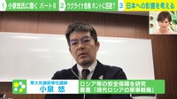 キエフ在住日本人「万が一に備えて...」