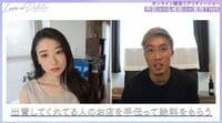 「生計はどうやって立ててるの？」婚活最終日、美人女優が年下男子に質問攻め
