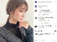 生見愛瑠のキュートな横顔ショットに「宇宙代表の美しさ」「綺麗すぎます」と大絶賛