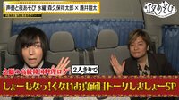 蒼井翔太の番組卒業が発表に
