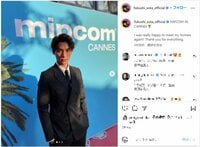 福士蒼汰、フランス・カンヌでのスーツ姿に「かっこよすぎて倒れそう」「世界の蒼ちゃんやね」と歓喜の声