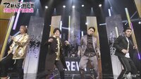 7.2 新しい別の窓 - #12(3月) - ◎ #12スペシャル版①「KREVAとななにーSPライブ」 | 動画視聴は【Abemaビデオ(AbemaTV)】