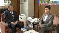 政治ニュース - 厚労省の統計問題を閉中審査へ 与野党幹部が一致 | 動画視聴は【Abemaビデオ(AbemaTV)】