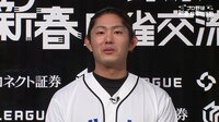 【映像】引退後はMリーガー?上機嫌の西武・今井達也(1時間33分43秒ごろ~)