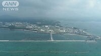 社会ニュース - 近く埋め立て承認「撤回」へ　辺野古新基地巡り沖縄 | 動画視聴はAbemaビデオ(AbemaTV)