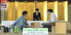 藤井聡太王位が対局中の王位戦第4局は中断中 対局場の音声トラブル発生の影響 再開は午後1時30分予定
