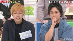 お金が無限に使えるなら水溜りボンドはどんな動画を撮る？ 「宇宙はやったので」