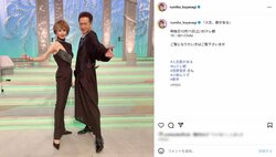 小柳ルミ子、“美スタイル”際立つドレス姿で田原俊彦と2ショット 「超カッコいい」「お2人とも素敵」などの声