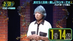 「お婆ちゃんの笑顔が大事だから」バッドボーイズ清人、不良を辞めた理由を語る