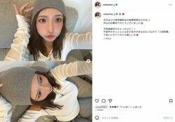 “軽トラ女子”三田悠貴、美スタイル際立つオフショル姿にファン絶賛「可愛すぎる」「なんて素敵なんだー」