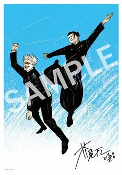 The First Admission Gift for "Jujutsu Kaisen Movie Compilation" is a Newly Illustrated Visual Board of Gojo & Geto