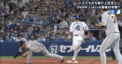 「涙のリクエスト」と視聴者　巨人・高橋監督、勝負を決する12回裏にリクエスト要請