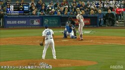 大谷翔平のストレートより速い！166キロの変化球に解説者も視聴者も仰天「ひゃっ」「半端ないって」