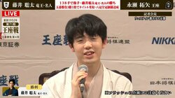 「かわいい」→「カッコいい」へ 身体はガッチリ、髪もセット 青年に成長した“八冠王”藤井聡太竜王・名人の貫禄