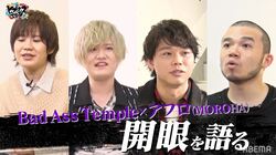 『ヒプマイ』ナゴヤ・Bad Ass Templeのステージに「ムカついた」！互いに中指を立て合う理想形に近づく「開眼」の強さ