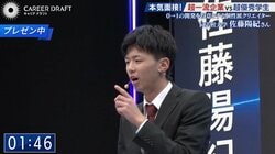 「佐藤君を佐藤君のまま世の中に出したいです。うちはギリギリ叶います」個性派クリエイターに超一流企業3社が10点満点