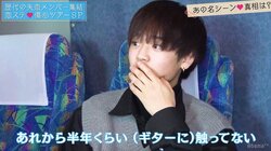 「恋ステ」フラれたメンバーが傷心旅行　しょうえい激白「川に飛び込みたかった」