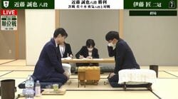 近藤誠也八段が勝利しリーグ成績2勝1敗に 敗れた伊藤匠二冠は3連敗／将棋・順位戦A級