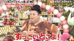 21年間取材NGの“格式高いお宿”にテレビカメラが潜入 マツコ大興奮「スッゴイとこよ！」
