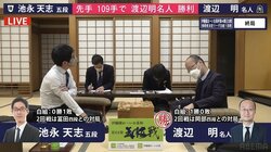 渡辺明名人が白星発進 前年白組優勝の池永天志五段に109手で勝利／将棋・王位戦挑決リーグ