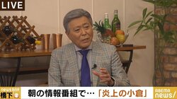 「毎日3時間ほどしか寝ていなかった」「SNSが出てきて大きく変わった」小倉智昭氏が振り返る『とくダネ！』時代