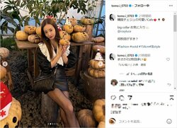 板野友美の“網タイツ美脚”にファン歓喜 「友ちんと言えばミニスカ」「ビジュアルクイーン」