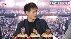 「日本にとってかなり厄介」日本が対するオランダを徹底分析！柿谷が危機感…注目は“背中でプレーできる”2人「無敵やん！」