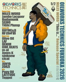 5月2日（土）に福岡にて、OILWORKS TECHNICSが開催！