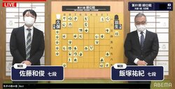 順位戦と書いて“我慢”と読む？ベテラン棋士が考える順位戦の戦い方にファンは「ひええ」「過酷だ」と驚がく／将棋・順位戦B級1組