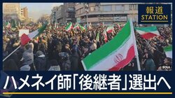 【報ステ解説】崩れるバランス…イスラエル“一強”に？戦火拡大する中東の行方は