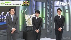 稲葉陽八段「2人が大活躍してくれた」頼れる同門弟弟子たちと強敵・チーム佐々木を撃破！2年ぶり優勝奪還へ一歩前進／将棋・ABEMAトーナメント2024