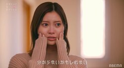 白石麻衣似女優、人気モデルとドキドキな夜を過ごした翌日「どうやって向き合えば…」と号泣