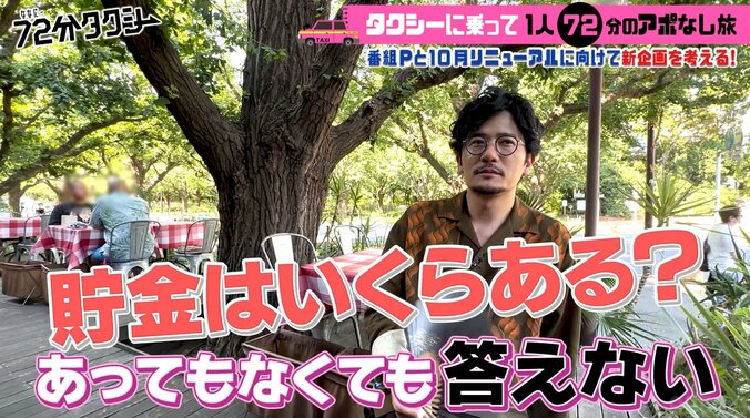 「年収1億とかあるの？」稲垣吾郎、街で出会ったマダムからの質問にたじたじ「結構カロリー消費するな」 4枚目